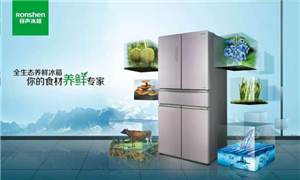 容聲維修查詢熱線（全國客服中心）24小時服務(wù)電話