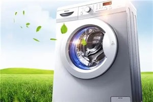 珠海西门子洗衣机维修中心电话-24小时全国联保热线