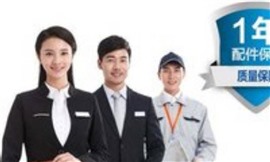 格力空調(diào)維修電話格力電器維修服務(wù)全國400報修平臺