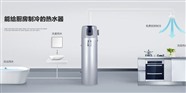 芬尼空氣能熱水器全國統(tǒng)一服務(wù)熱線（400全國統(tǒng)一服熱線中心）