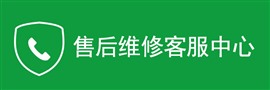 天津热水器全国服务热线-总部服务热线