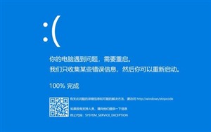 南京微软笔记本关不了机的原因是什么？如何解决笔记本关不了机？