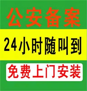 桓臺開鎖 桓臺換鎖 開汽車鎖 配汽車鑰匙