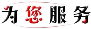 森歌集成灶電話-24小時熱線400客服中心