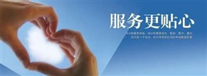   鄭州美的熱水器服務(wù)中心-全市統(tǒng)一維修故障報修電話