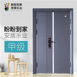 淄博防盜門電話4001122609