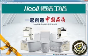 恒潔智能馬桶服務(wù)電話|24小時(shí)在線人工客服接聽中心