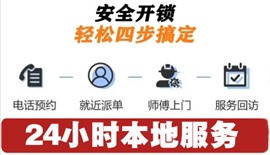 張店配汽車鑰匙 淄博張店配遙控器汽車芯片鑰匙