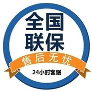 汕頭華帝熱水器報修電話（華帝熱水器維修中心）全國統(tǒng)一400服務熱線