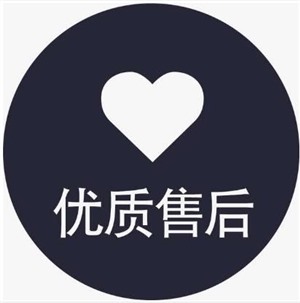 燃氣灶服務(wù)|24小時客服中心