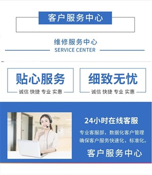 同益空氣能熱水器維修服務(wù)網(wǎng)點(diǎn)