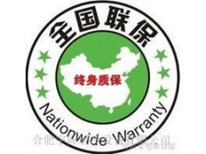張店維修松下空調(diào)的電話(huà)，清洗保養(yǎng)維護(hù)等各種故障