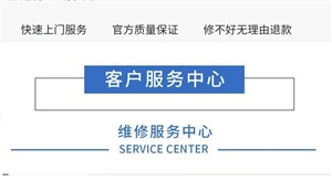 長沙華帝燃?xì)庠罘?wù)網(wǎng)點（全國統(tǒng)一服務(wù)）