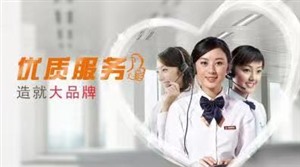 淄博日立空調(diào)維修服務電話(總部熱線)淄博報修中心