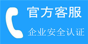 宏谷中央热水器服务热线【全国统一400】