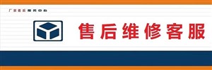 华帝空气能热水器维修中心400总部