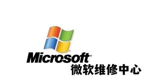 广州微软Surface Pro专业维修中心