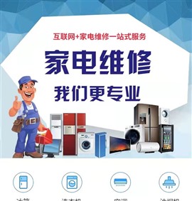 郑州壁挂炉维修电话（服务中心）24小时客服热线