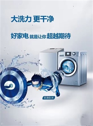 南寧金羚洗衣機維修電話