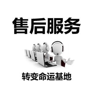 小鴨洗衣機維修-全國聯(lián)保服務(wù)中心
