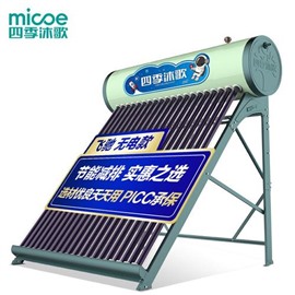 太陽能不上水維修，瑞昌維修桑樂太陽能