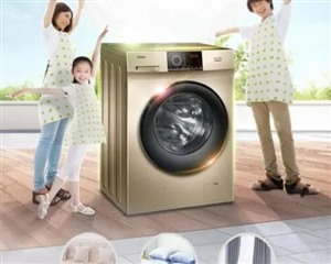 青岛美的洗衣机维修电话-美的服务中心全国统一热线