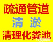 平頂山市排污管道清淤下水道清淤 魯山縣市政管道清淤下水道清淤