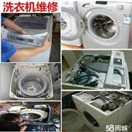 許昌美的洗衣機(jī)服務(wù)電話=美的洗衣機(jī)維修全國統(tǒng)一400熱線
