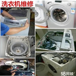 上海闵行区美的洗衣机维修电话-24小时报修服务热线