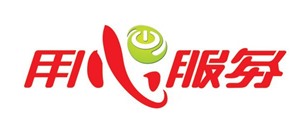 遼陽(yáng)三洋洗衣機(jī)維修電話—全國(guó)統(tǒng)一服務(wù)熱線