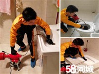 無錫馬桶疏通，下水道疏通，地漏疏通，洗菜池，浴缸疏通 
