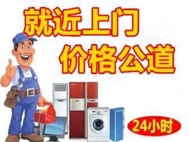 大坪附近空調(diào)維修電話丨大坪空調(diào)維修師傅就近上門貼心服務(wù)