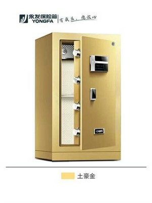 永發(fā)保險(xiǎn)柜開鎖維修/全國統(tǒng)一報(bào)修電話