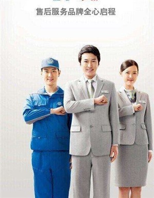 鄭州 博世洗衣機服務(wù)《故障故障電話》特約維修中心