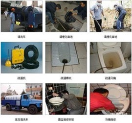 武昌區(qū)中北路管道疏通公司中北路附近專業(yè)馬桶疏通
