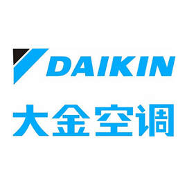 大金空調(diào)維修服務(wù)24小時免費熱線（全國客服中心）