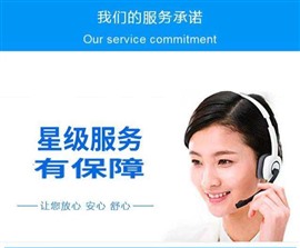 北京燃氣熱水器維修電話24小時客服中心