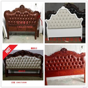 上海專(zhuān)業(yè)定做翻新床頭軟包背景墻 椅子沙發(fā)
