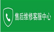 保定美大集成灶服務((地址查詢熱線2022已更新