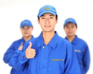 南京阿里斯頓燃?xì)庠罹S修電話(全國24小時(shí)客服中心)400