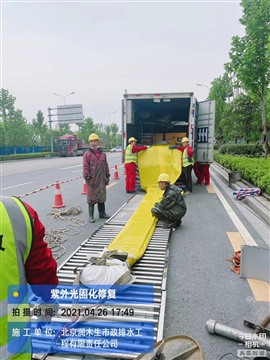 CIPP管道修復(fù)-光固化修復(fù)系統(tǒng)管道修復(fù)前期準(zhǔn)備