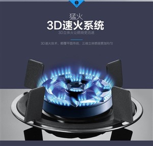 武漢帥康燃氣灶維修中心丨全國400統(tǒng)一服務(wù)電話