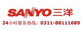 石家莊三洋洗衣機(jī)三洋洗衣機(jī)維修電話(huà)廠(chǎng)家合作維修網(wǎng)點(diǎn)