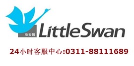 石家莊小天鵝洗衣機(jī)維修小天鵝24小時(shí)客服中心熱線(xiàn)
