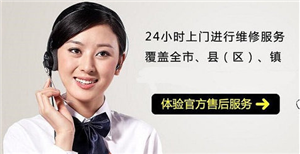 滁州森歌集成灶服務(wù)電話(全國24小時網(wǎng)點)客服熱線中心