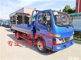 郑州4米2小货车出租拉货搬家电话长短途拉货