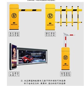 南京閘機(jī)桿維修更換 道閘柵欄桿維修 柵欄道閘桿維修