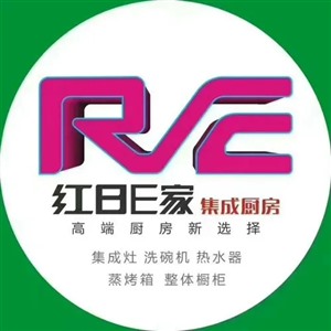 西安紅日E家燃?xì)庠钊珖y(tǒng)一服務(wù)熱線/24小時電話400客服熱