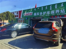 開鎖配鑰匙大屏導(dǎo)航安裝，里程表調(diào)校，烏拉特中旗祥成汽修