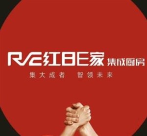 西安紅日E家燃氣灶維修服務(wù)400電話客服《本地師傅》
